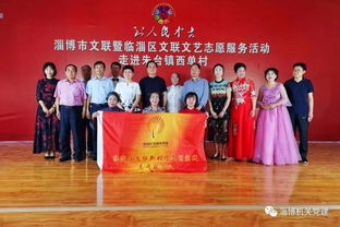 文藝春風(fēng)拂古城，志愿服務(wù)暖人心——市文聯(lián)暨臨淄區(qū)文聯(lián)積極開(kāi)展文藝志愿與文化惠民活動(dòng)