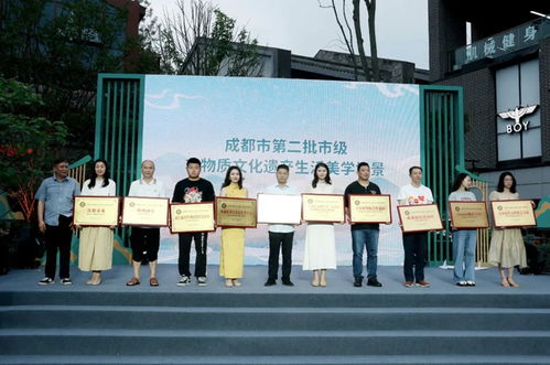 傳承千年文脈 共享非遺盛宴——2024年文化和自然遺產(chǎn)日成都主場(chǎng)活動(dòng)盛大啟幕