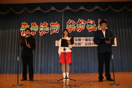 青春綻放，文化交融——記延邊二中首屆社團(tuán)文化節(jié)文藝匯演
