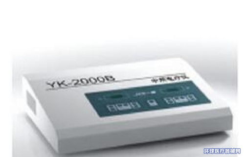 中頻電療儀YK-2000B 一康品質(zhì)與環(huán)球醫(yī)療器械網(wǎng)的招商代理優(yōu)勢