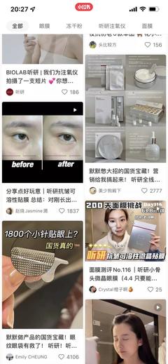 殺入紅海市場，血拼國際大牌 95后女生一年把注氧儀送上平臺(tái)TOP榜