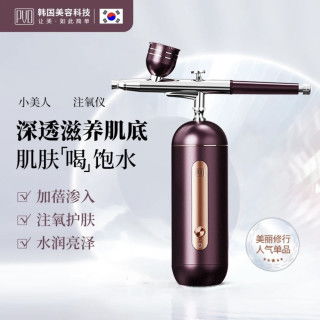 高性價(jià)比臉部補(bǔ)水儀選購指南 哪里買便宜？注氧儀值得推薦嗎？