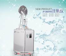 注氧儀VS深層斑 行業(yè)新動(dòng)態(tài)與企業(yè)名錄解析