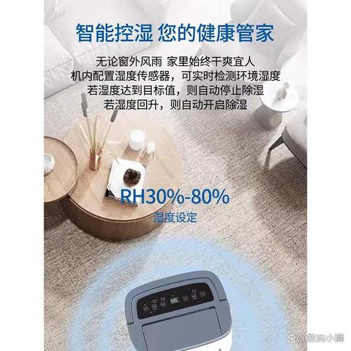 濕騰除濕機(jī)選購全攻略 剖析人氣型號與核心選擇技巧