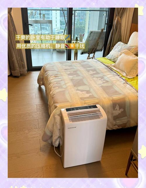 家用除濕機(jī)擺放攻略大全 告別潮濕，一“擺”到位！
